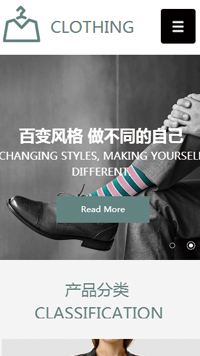 服裝行業(yè)手機模板網(wǎng)站