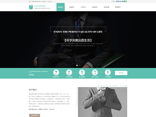 服裝行業(yè)彩色模板網(wǎng)站