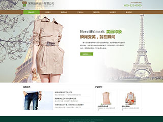 服裝行業彩色模板網站