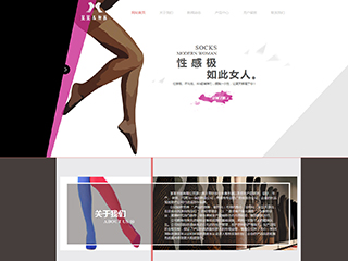 化工、涂料行業彩色模板網站