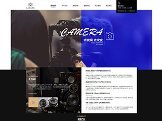 通訊、數(shù)碼行業(yè)彩色模板網(wǎng)站