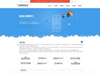 通訊、數(shù)碼行業(yè)彩色模板網(wǎng)站