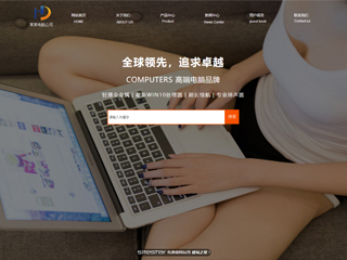 通訊、數(shù)碼行業(yè)彩色模板網(wǎng)站