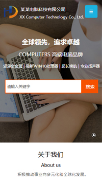 通訊、數(shù)碼行業(yè)手機(jī)模板網(wǎng)站