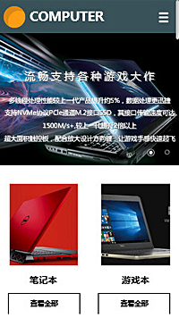 通訊、數(shù)碼行業(yè)手機(jī)模板網(wǎng)站