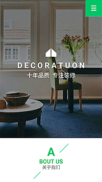 設計、裝飾行業手機模板網站