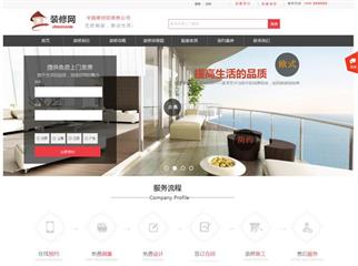 設計、裝飾行業彩色模板網站