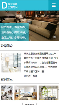 設計、裝飾行業手機模板網站