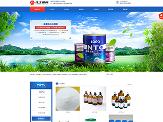 化工、涂料行業彩色模板網站