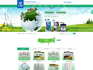 化工、涂料行業彩色模板網站