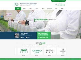 化工、涂料行業彩色模板網站