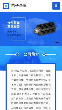 電子、電氣行業手機模板網站