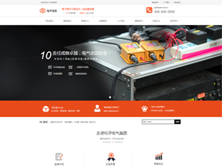 電子、電氣行業彩色模板網站