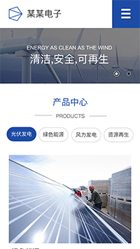 電子、電氣行業手機模板網站