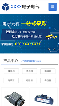 電子、電氣行業手機模板網站