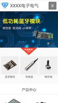 電子、電氣行業手機模板網站