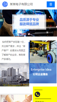 電子、電氣行業手機模板網站