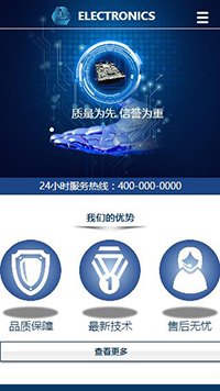 電子、電氣行業手機模板網站