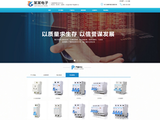 電子、電氣行業彩色模板網站