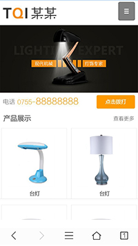 電子、電氣行業手機模板網站