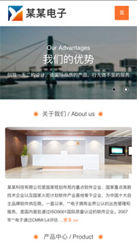 電子、電氣行業手機模板網站